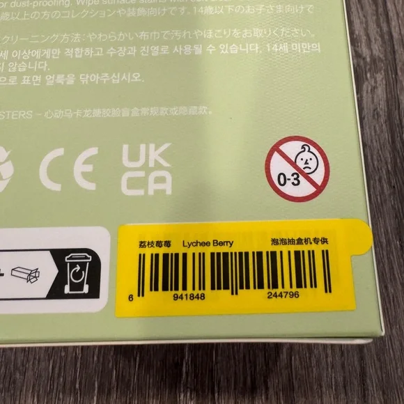 LABUBU Exciting Macaron The Monsters - LYCHEE BERRY 🩷 NEW - Picture 5 of 6